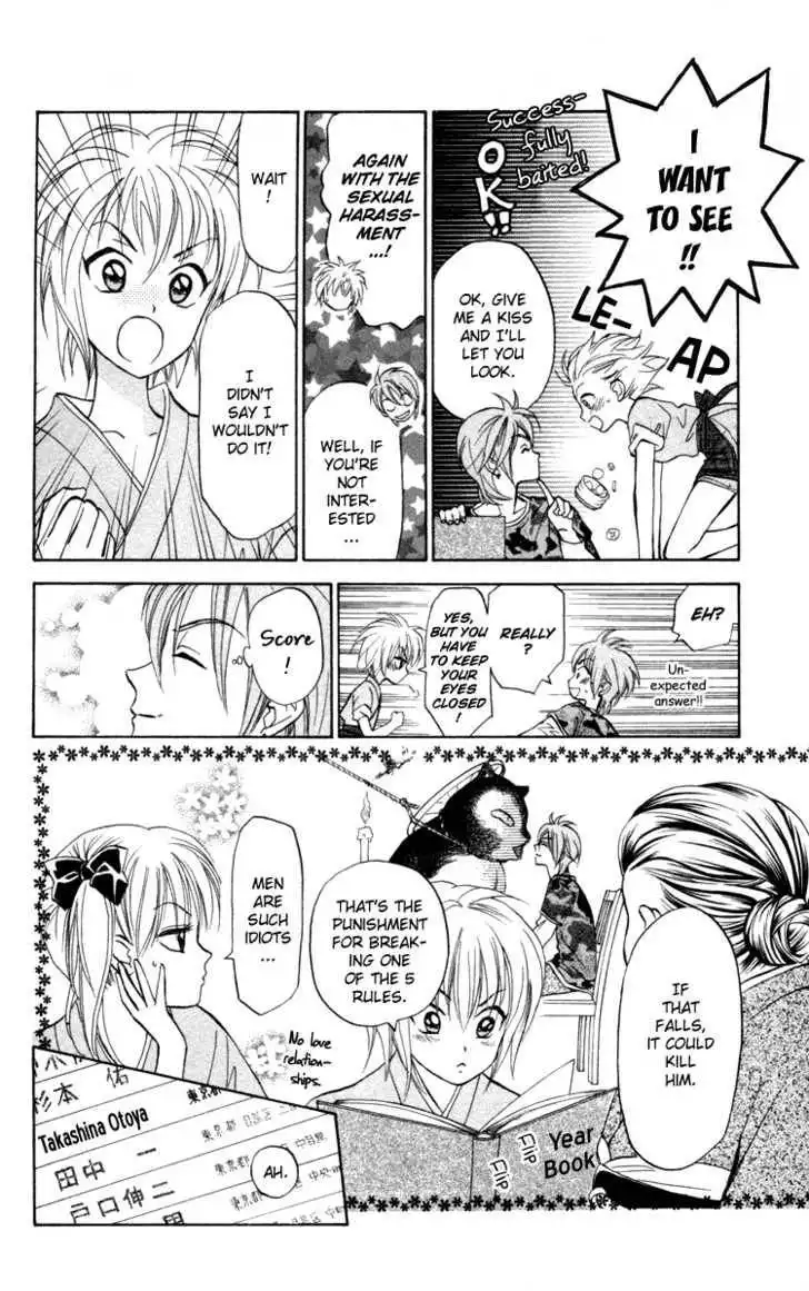 Gokuraku Doumei Chapter 2 9